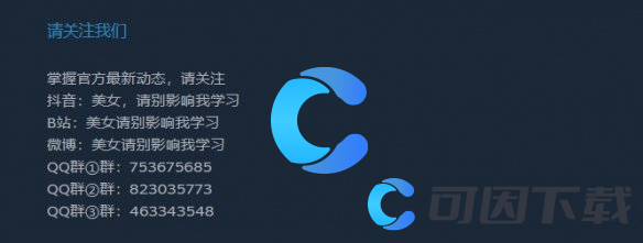 美女请别影响我学习进不了游戏怎么办 迅速清除障碍推动游戏进程
