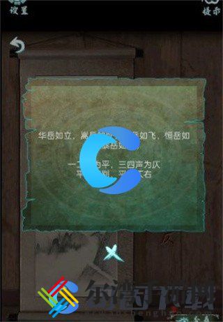 道道道人间道第三章通关攻略 新手入门指南与快速上手技巧