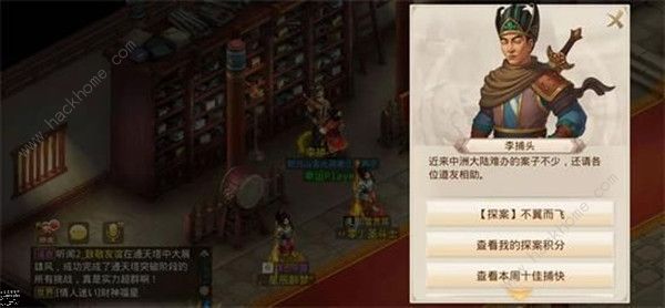 问道手游5.30不翼而飞探案攻略大全 2022年5.30最新不翼而飞探案任务怎么做