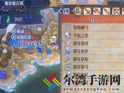 圣兽之王要塞都市佩兹顿出售物品介绍