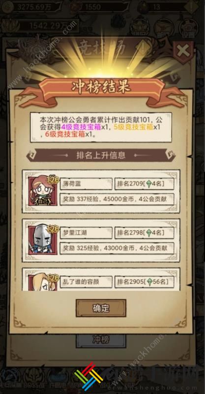 勇者深渊开局攻略 新手必备技巧总汇