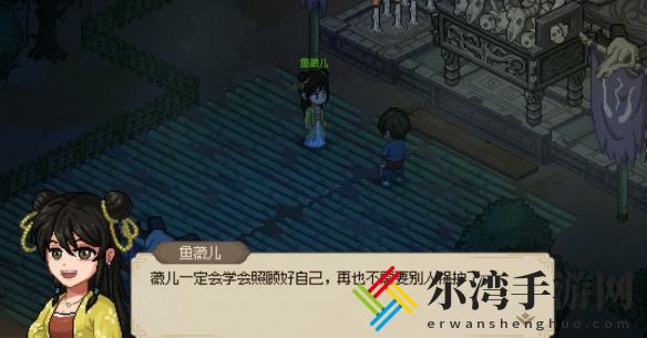 大侠立志传西南地区玩法要点