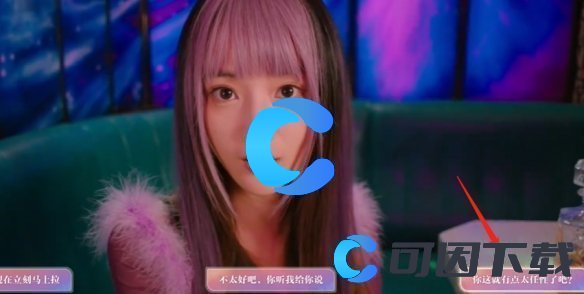 美女请别影响我学习林雅全结局介绍 世界PVP胜利方法