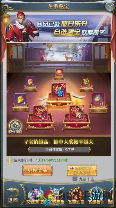 斗罗大陆h5突破环形海攻略 2021突破环形海通关攻略