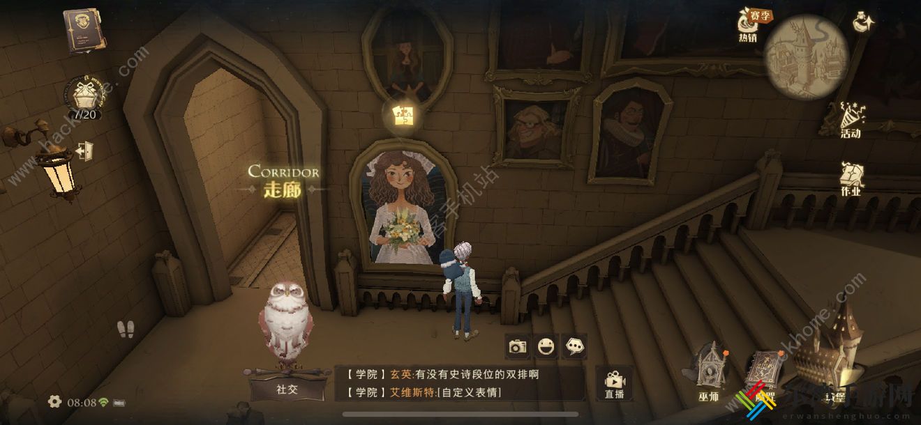哈利波特魔法觉醒拼图10.26位置大全 在其中一条走廊上有个打扮成新郎的女孩