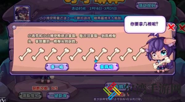 洛克王国小小博弈攻略 小小博伊斯宠物获取技巧