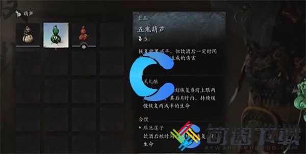 黑神话悟空旧拨浪鼓用法解析 应对强大敌人的策略