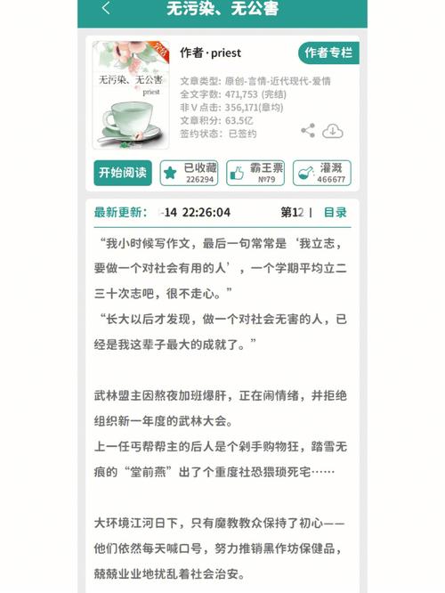 校园pop1∨1h温软冷意