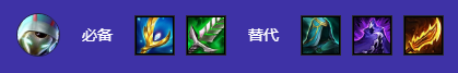 金铲铲之战S12魔战卡萨丁阵容搭配详解 高效提升战斗能力方案