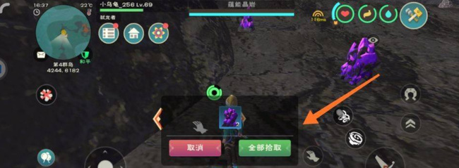 创造与魔法蕴能结晶怎么获得