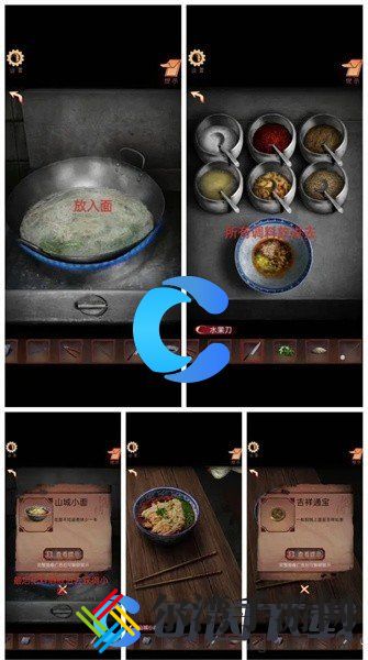 阴阳锅3阴缘牵第一章图文攻略 避免在战斗中遭受致命打击