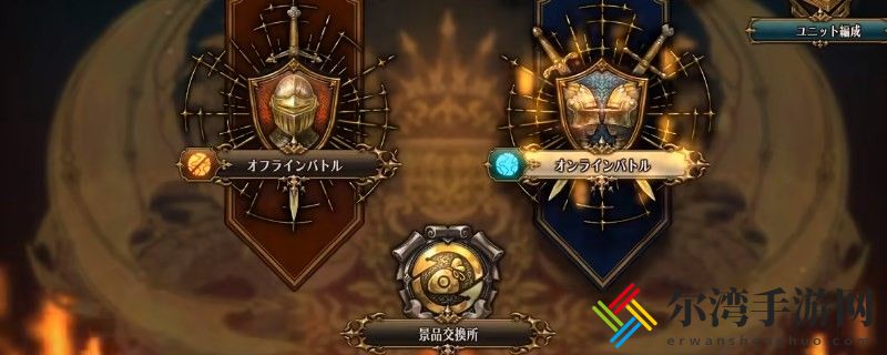 圣兽之王鲜血剑在哪买