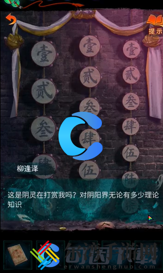 纸嫁衣7卿不负第二章忘乡通关指南 挖掘宝藏最全攻略