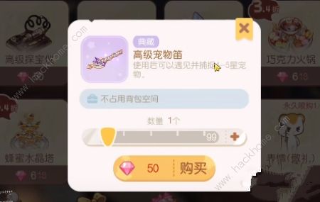 奥比岛手游宠物谜怎么抓 宠物谜出现位置及捕捉技巧