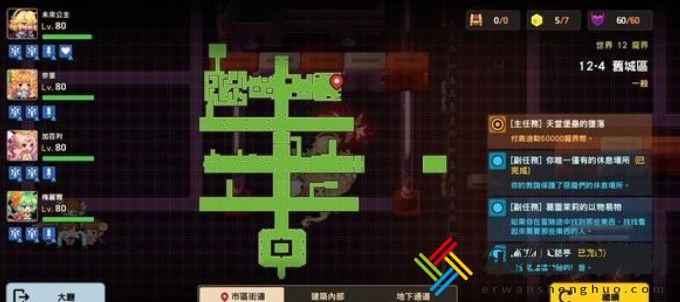 坎公骑冠剑12-4全收集攻略 12-4图文通关流程