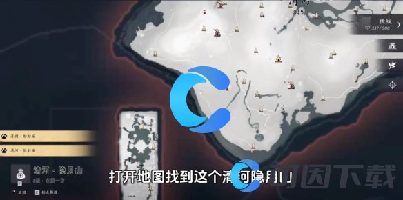 燕云十六声冯虚御风获得方法 善于利用资源提升角色实力