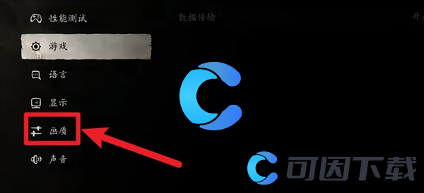 黑神话悟空画面模糊解决方法 战斗意识培养与反应速度