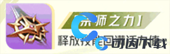 王者荣耀星之破晓孙尚香专精装搭配推荐 高效刷怪升级策略