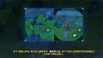 原神4.3蔷薇与铳枪第三幕怎么做