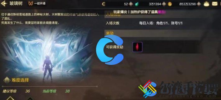 地下城与勇士起源速通券使用方法 战斗伤害优化与输出提升