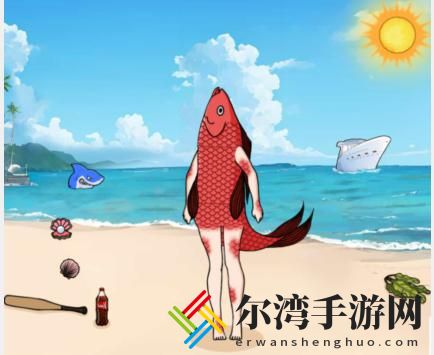 文字来找茬小美人鱼帮她变美怎么过