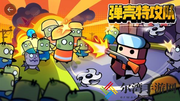 弹壳特攻队神器合成表2022 最新武器合成配方总汇