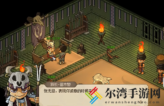大侠立志传断肠散获得方法介绍