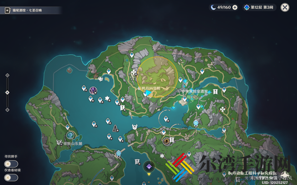 原神4.3秘宝迷踪第三天藏宝点在哪