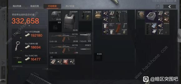 暗区突围男团副本攻略 各大男团打法技巧