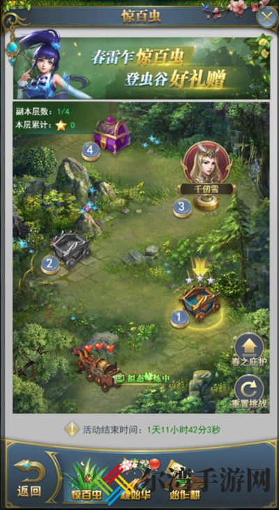 斗罗大陆h5惊蛰始攻略 惊百虫活动图文攻略