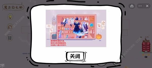 脑洞人大冒险收纳达人攻略 收纳达人全关卡通关总汇