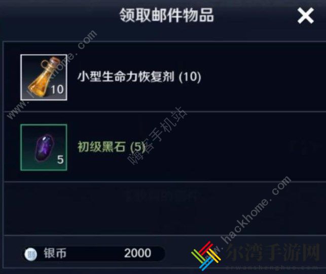 黑色沙漠手游口令码大全 2022最新古代金币银币黑石口令码cdkey汇总