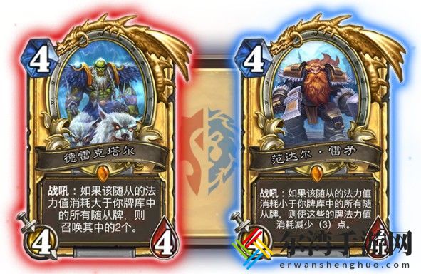炉石传说奥特兰克的决裂新卡大全：奥特兰克的决裂卡牌图鉴效果一览-游戏潮