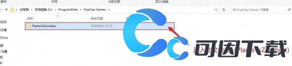 植物大战僵尸杂交版存档替换教程 提高游戏内操作熟练度的训练方法