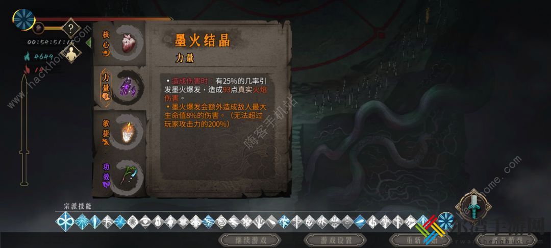 暖雪手游万剑无量1攻略 万剑无量1武器搭配推荐
