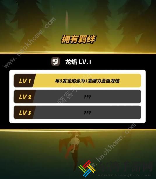 飞吧龙骑士攻略大全 新手必备开局技巧总汇
