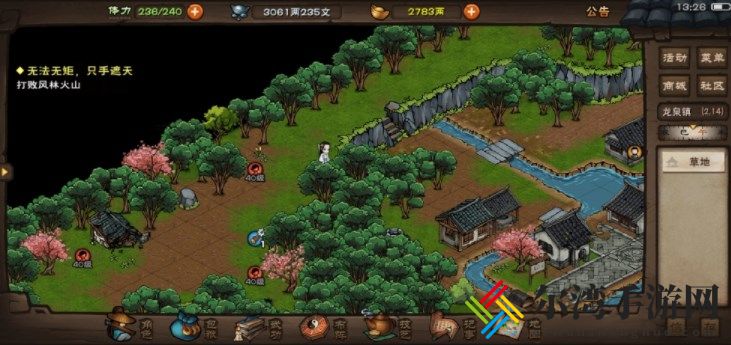 烟雨江湖孽缘孤煞支线任务怎么做