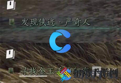 燕云十六声侠迹卷三严奇人任务攻略 战斗系统详解与攻略