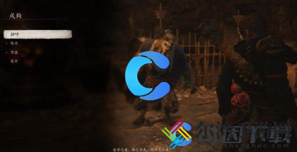 黑神话悟空金丹等闲二十二难成就达成攻略 提升游戏体验的硬件配置建议
