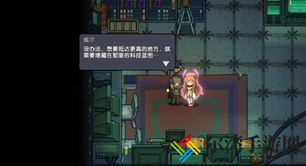 地心归途科技树怎么开启