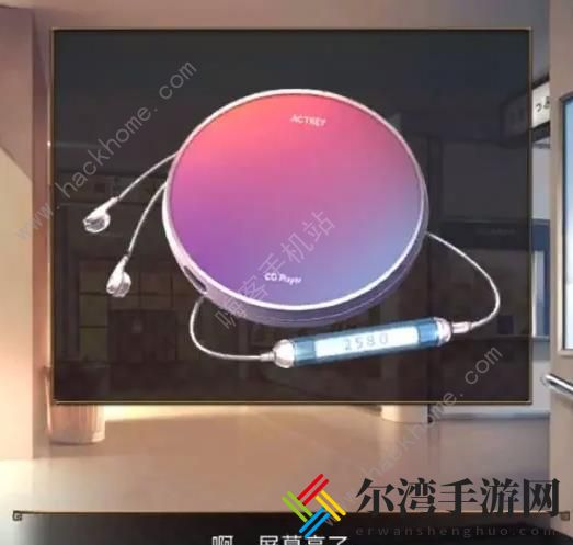 失物终点站2第三章攻略 第三章图文流程一览