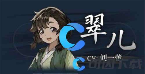 饿殍明末千里行全角色图文介绍 神秘装备获取指南