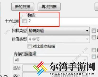 羊了个羊pc作弊攻略 pc端怎么刷无限道具