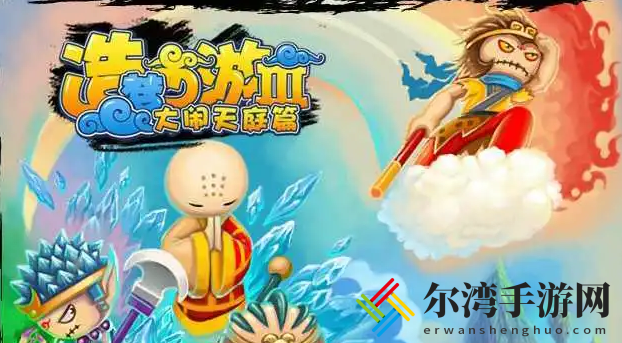造梦西游通天令牌怎么获得