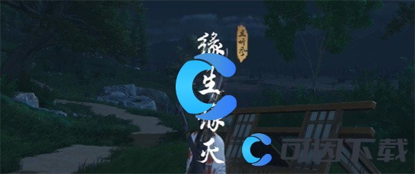 燕云十六声缘生缘灭奇遇操作流程 竞技对战技巧与策略分析
