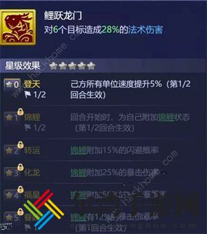 梦幻西游网页版伙伴搭配攻略2022 最新伙伴搭配选择推荐