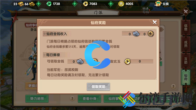 寻仙玄玉获取方法 角色成长节点掌控技巧