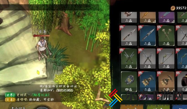 异侠传道消魔长巨熊王怎么打