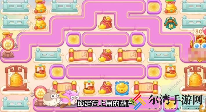 保卫萝卜4周赛2.10攻略 2023周赛2.10通关图文教程
