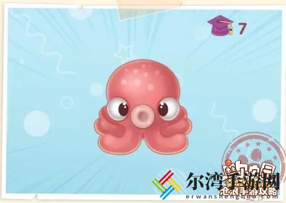 摩尔庄园章鱼在哪里钓